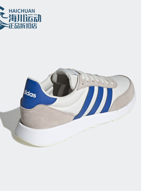 Adidas/阿迪达斯正品运动休闲男子时尚低帮轻便舒适跑步鞋 H00353