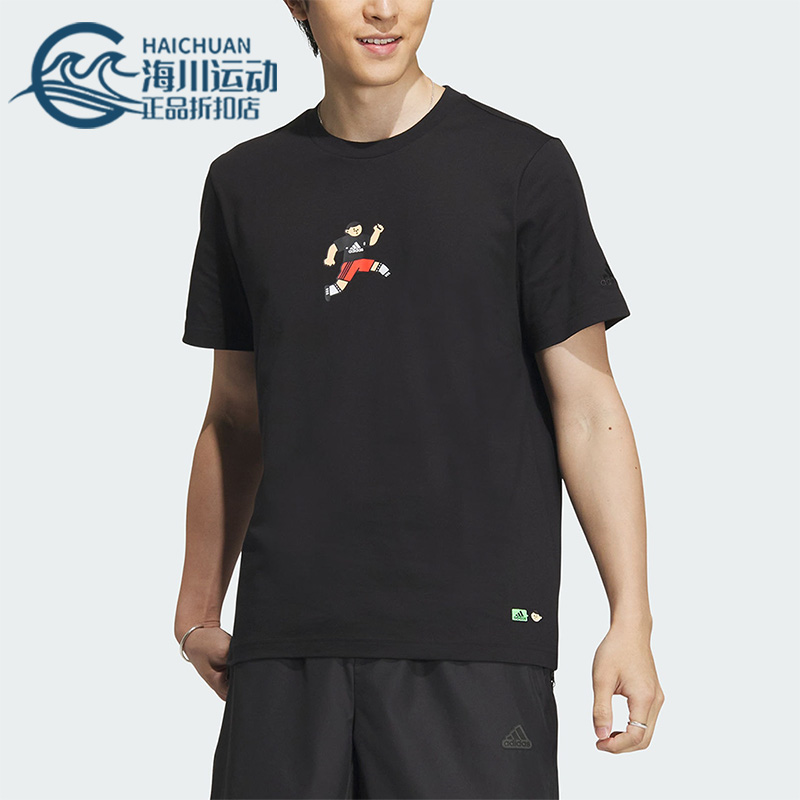 阿迪达斯休闲圆领男子运动短袖