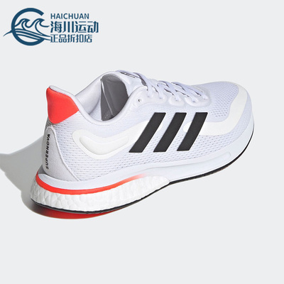 Adidas/阿迪达斯女子跑步鞋