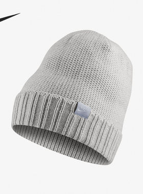 Nike/耐克正品春季新款运动帽骑行针织毛线保暖帽子 925417