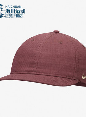nike耐克正品court网球运动帽