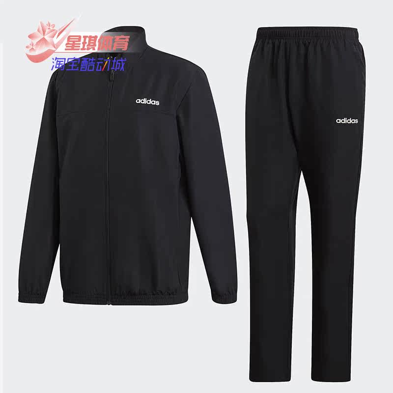 Adidas/阿迪达斯正品男士运动套装跑步训练茄克外套直筒裤 DV2461,运动服/休闲服装,运动套装,淘宝优惠券,粉丝福利购,淘宝优惠卷