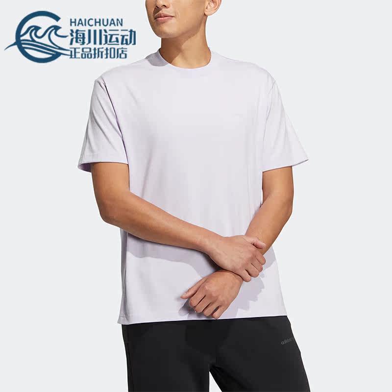 Adidas/阿迪达斯正品夏季NEO男女运动休闲透气短袖T恤 HS6817