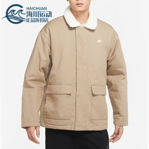 Nike/耐克正品SPORTSWEAR男翻领运动休闲舒适保暖外套 FD6683-247
