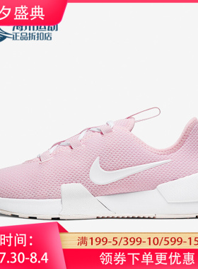 Nike/耐克正品运动女子时尚潮流低帮轻便跑步鞋 AJ8799-603