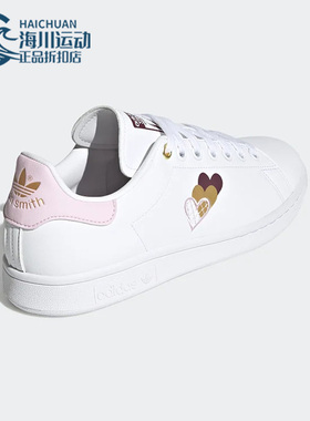 Adidas/阿迪达斯正品三叶草新款女子舒适运动休闲简约板鞋 H03937