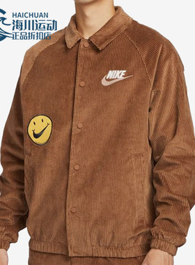 Nike/耐克正品冬季男士笑脸刺绣翻领宽松外套FZ5737-281