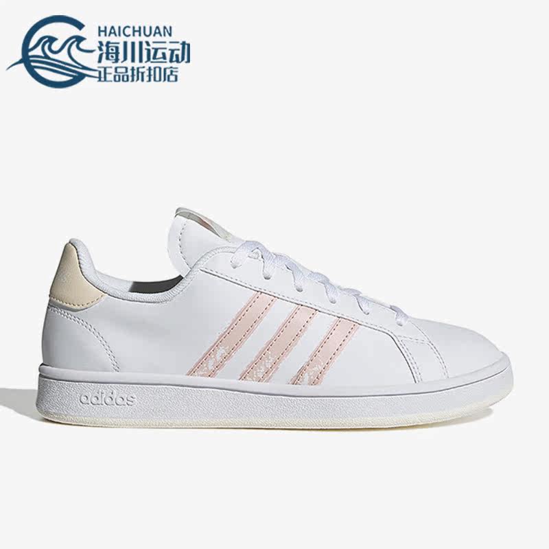 Adidas/阿迪达斯正品春季COURTPOINT女子低帮运动休闲板鞋 GX5763,运动鞋new,板鞋,淘宝优惠券,粉丝福利购,淘宝优惠卷