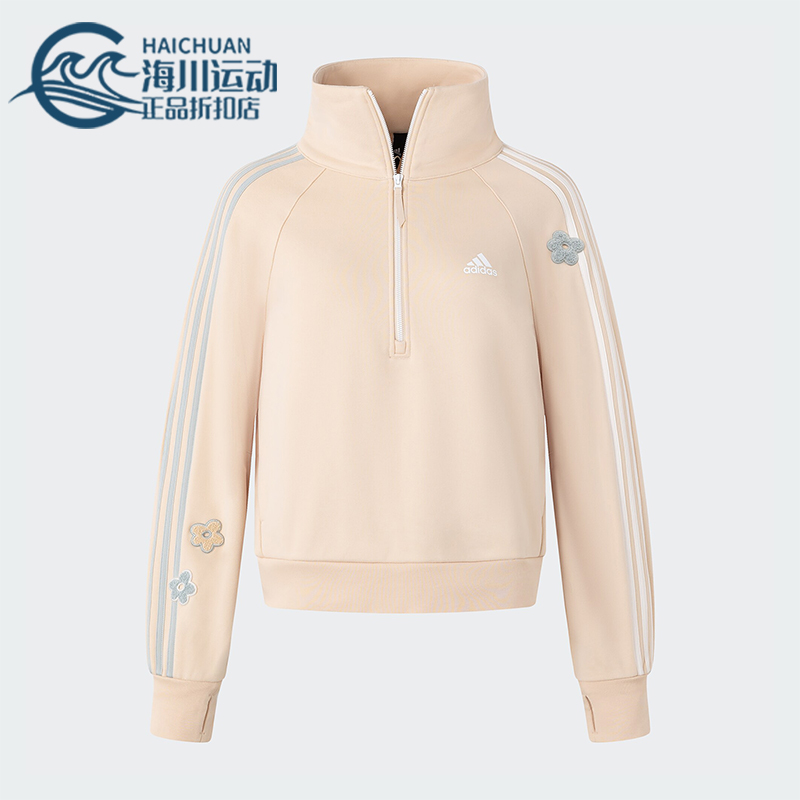 Adidas/阿迪达斯正品半拉链女士运动休闲卫衣套头衫IX5647