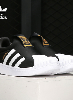 Adidas/阿迪达斯正品春秋CNY SUPERSTAR 360 儿童运动鞋 S32130