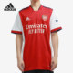 T恤 Adidas 球衣短袖 阿森纳主场球迷版 GM0217 阿迪达斯正品