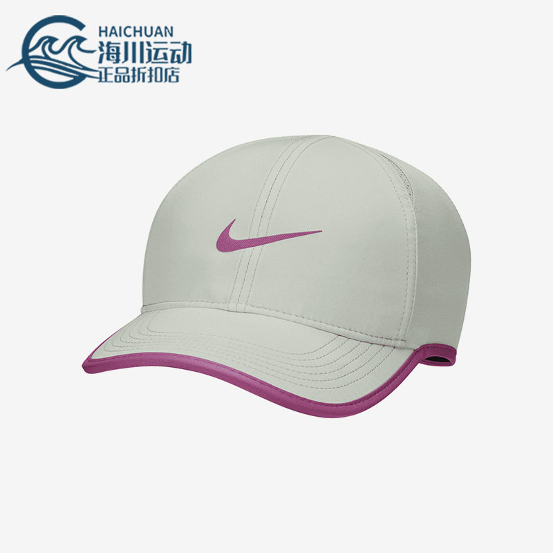 耐克春季时尚透气休闲运动棒球帽