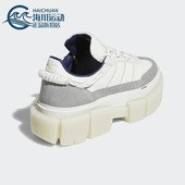 阿迪达斯正品 SUPER SLEEK Adidas CHUNKY女子休闲厚底板鞋 GX9400