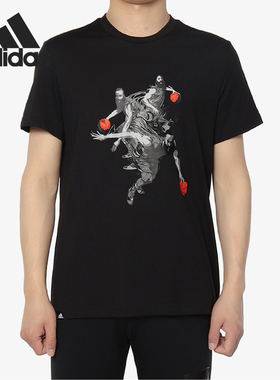 Adidas/阿迪达斯正品  HARDEN MVMT GU 男子运动短袖T恤 DZ1871