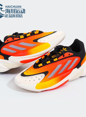 Adidas/阿迪达斯正品三叶草冬季新款 儿童减震休闲跑步鞋 H04720