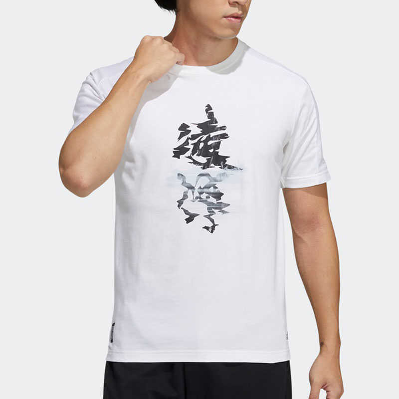 Adidas/阿迪达斯正品春季男子圆领透气印花运动短袖T恤 GP0864