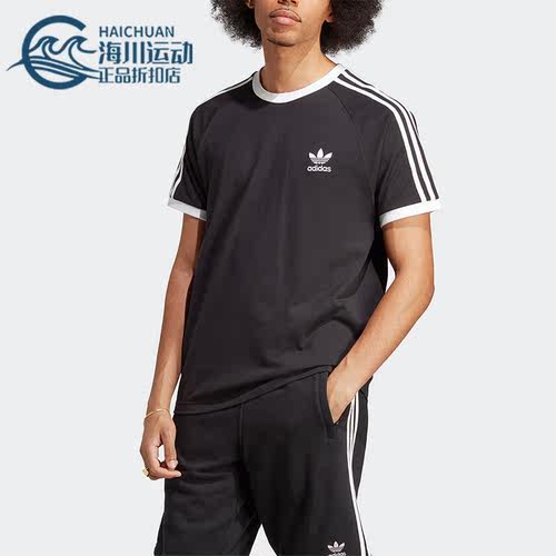 Adidas/阿迪达斯正品ADICOLOR男子休闲运动短袖T恤IA4845