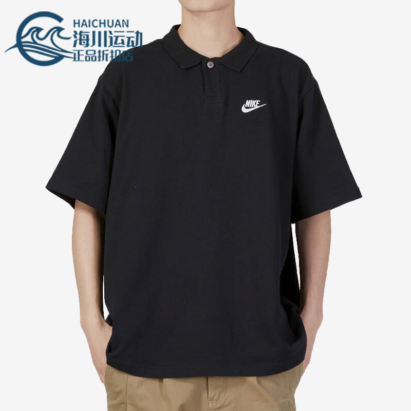 Nike/耐克正品2023夏新款POLO男子运动翻领T恤短袖DX0618-010