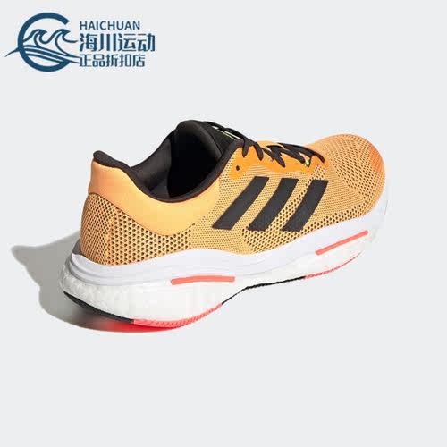 Adidas/阿迪达斯正品男子