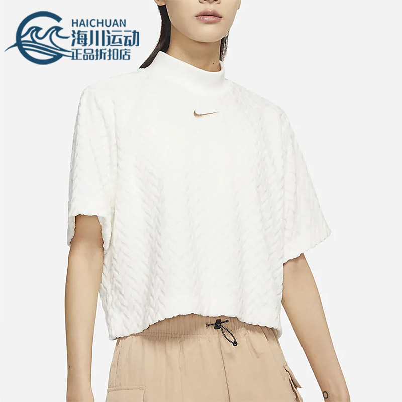 Nike/耐克正品夏季新款女子整版提花休闲透气短袖T恤 DQ6789-133