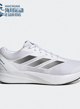 Adidas/阿迪达斯正品新款男女休闲运动透气低帮系带跑步鞋ID2702