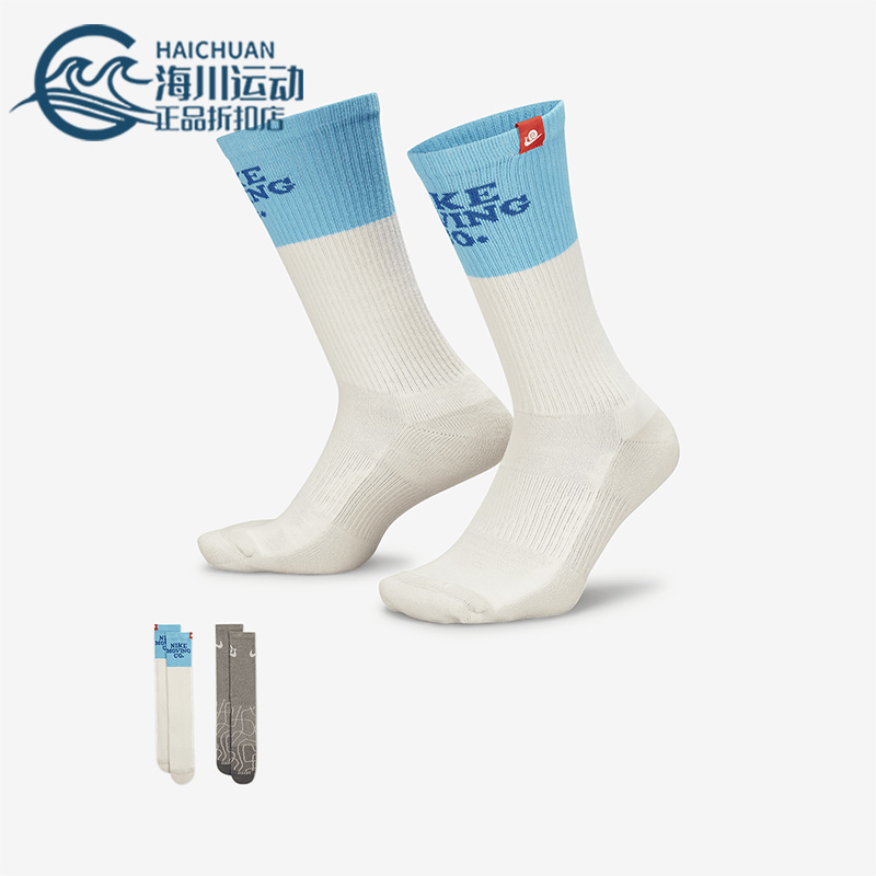 耐克男子透气中筒运动袜两双装