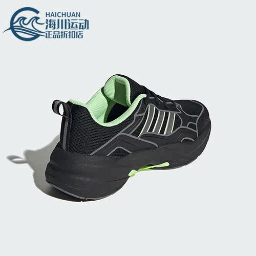 Adidas/阿迪达斯正品新款男女耐磨舒适透气运动跑步鞋ID6233