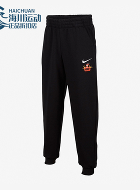 Nike/耐克正品春季大童简约舒适休闲运动针织长裤FZ6410-010