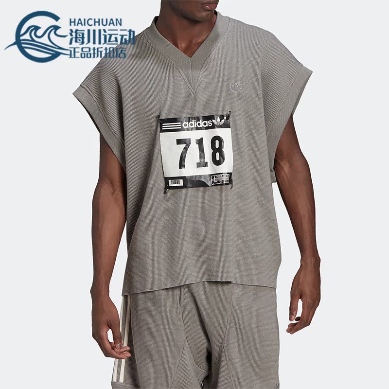 Adidas/阿迪达斯正品春季三叶草男子运动V领马甲背心 HC3826