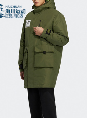 Adidas/阿迪达斯正品三叶草男子运动时尚潮流保暖羽绒服 H58061