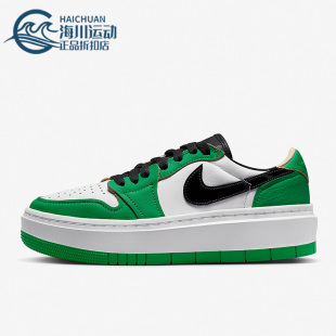 Air 新款 耐克正品 301 1女子轻便运动低帮板鞋 DQ8394 Jordan Nike