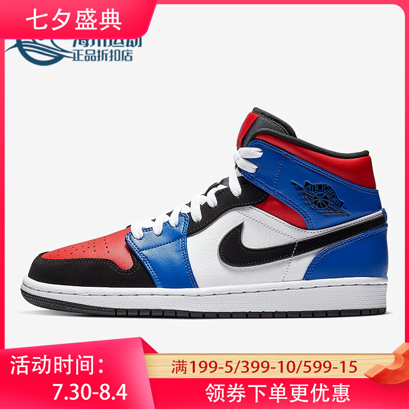 正品男子中帮运动休闲板鞋