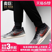 Nike/耐克正品 MAMBA Rage EP KOBE科比曼巴精神4代篮球鞋908974