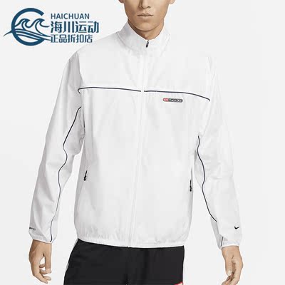 Nike/耐克正品TRACK CLUB STORM-FIT男子运动跑步夹克FB5516-121