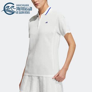 POLO衫 Adidas 女子高尔夫运动短袖 阿迪达斯正品 HS6883 夏季