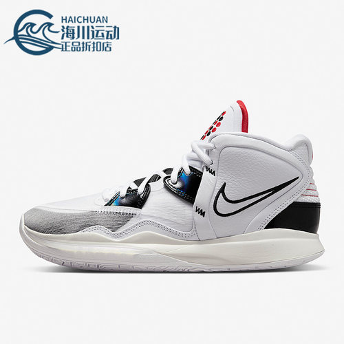 Nike/耐克正品KYRIE INFINITY EP春季男女篮球鞋DC9134-101