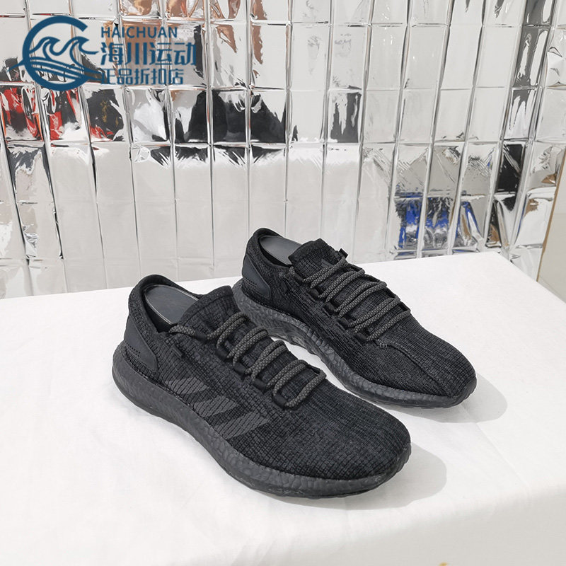 阿迪达斯正品2020新款boost