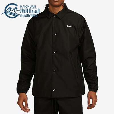 Nike/耐克正品AUTHENTICS男子翻领单排扣休闲运动夹克FD7844-010