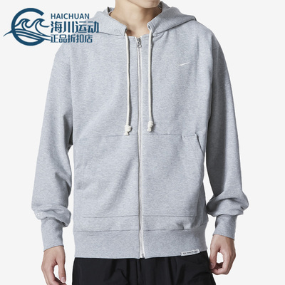 耐克新款男子运动针织外套连帽衫