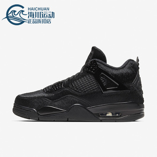 Jordan 4女士运动训练篮球鞋 耐克正品 CK2925 001 Air Nike