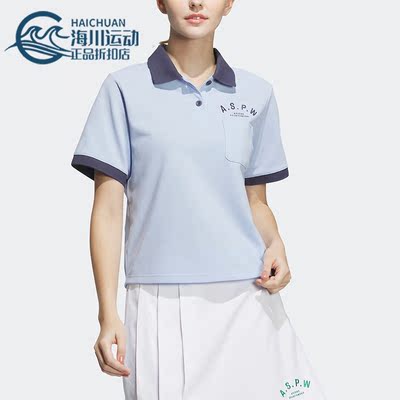 阿迪达斯正品女子短款休闲衫