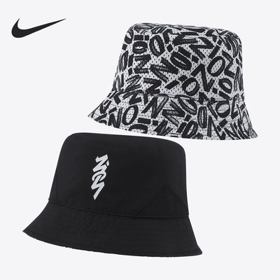 耐克男女渔夫运动帽梭织拼接轻便