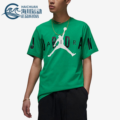 Nike/耐克正品JORDAN男子运动健身休闲圆领短袖T恤DV1446-310