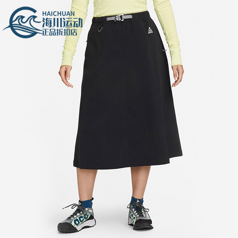 Nike/耐克正品夏季新款ACG 女子高腰百搭半身裙 DN5488-010