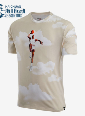 Nike/耐克正品Jordan夏季新款刺绣男子休闲圆领短袖T恤DM1437-133