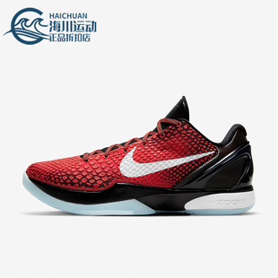 Kobe 600 Nike Zoom 科比6男女篮球鞋 DH9888 ZK6 耐克正品