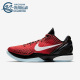 科比6男女篮球鞋 耐克正品 Zoom DH9888 Nike 600 Kobe ZK6