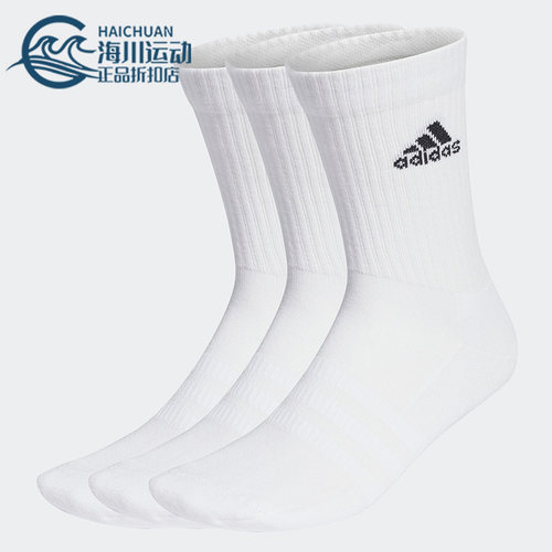 阿迪达斯男女透气运动袜三双装