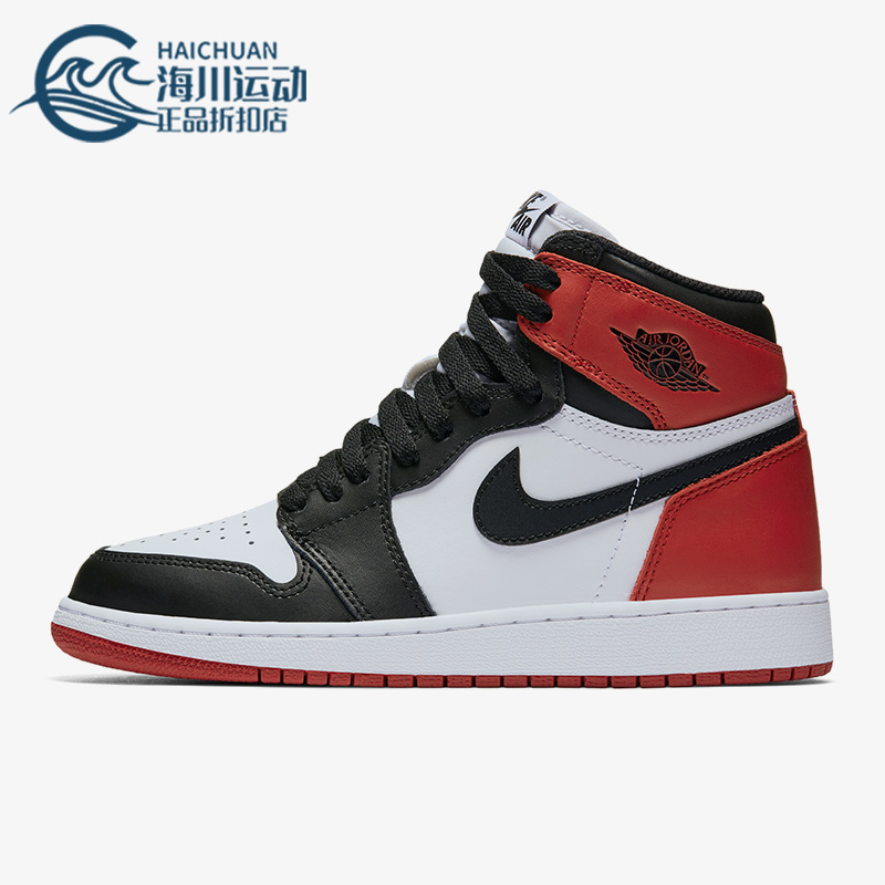 Nike/耐克正品Jordan 1 HighGS女子大童运动篮球鞋575441-125