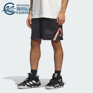 新款 Adidas 夏季 IL2321 阿迪达斯正品 男子篮球运动透气短裤